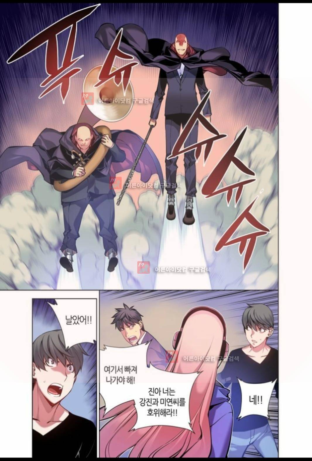 파동(레진) 7화 17