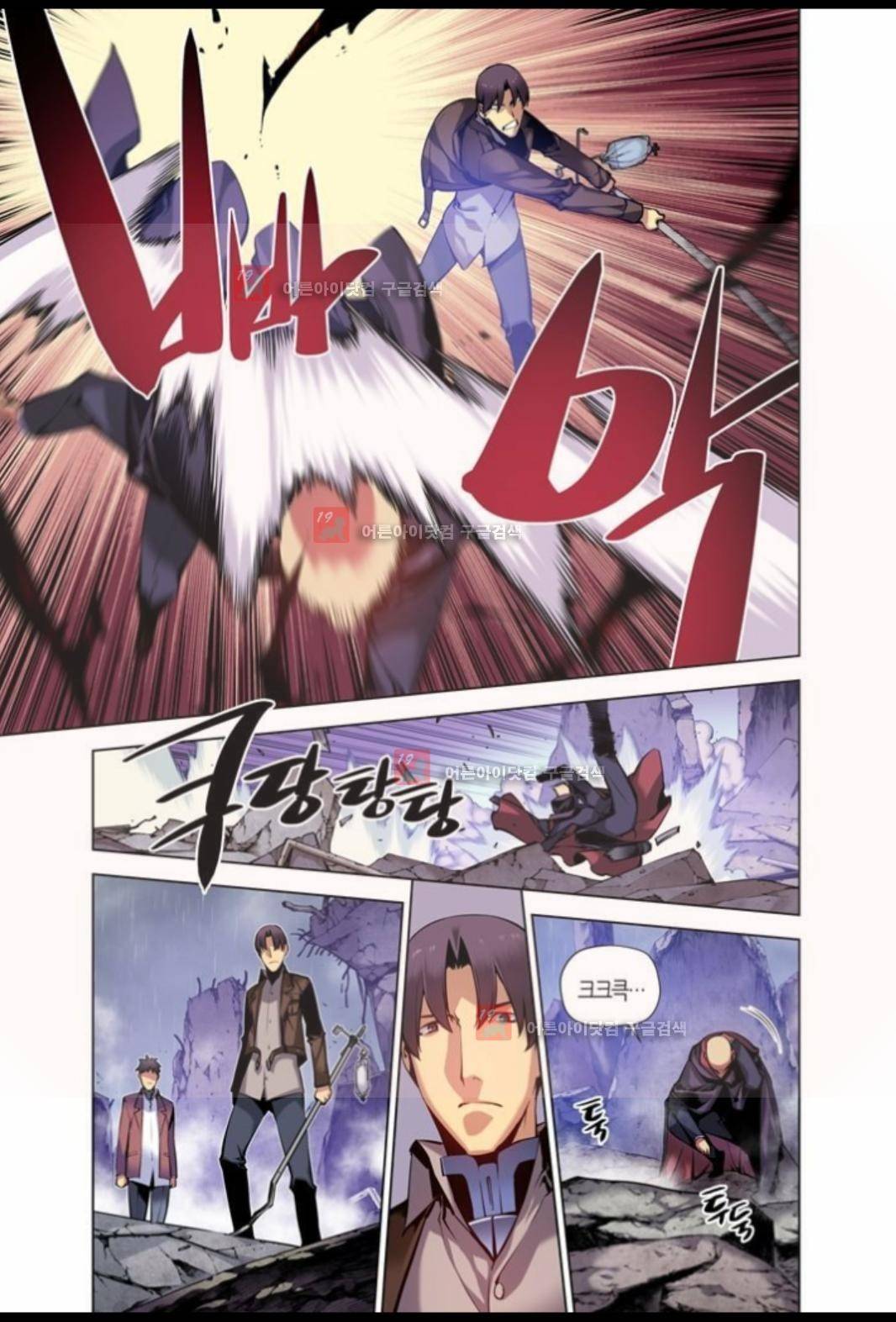 파동(레진) 7화 23