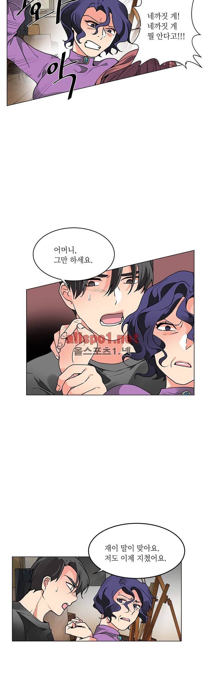 신데렐라 오빠들 (시즌2) 35화 4
