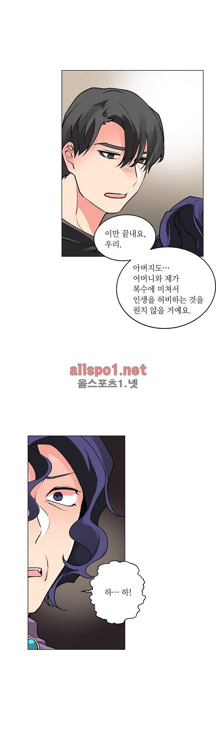 신데렐라 오빠들 (시즌2) 35화 5