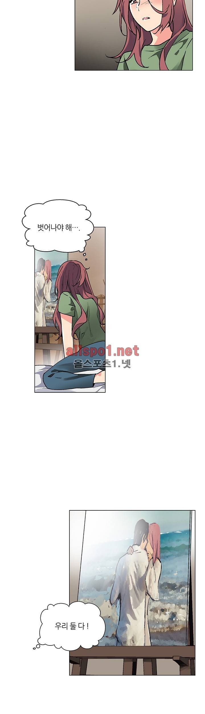 신데렐라 오빠들 (시즌2) 35화 8