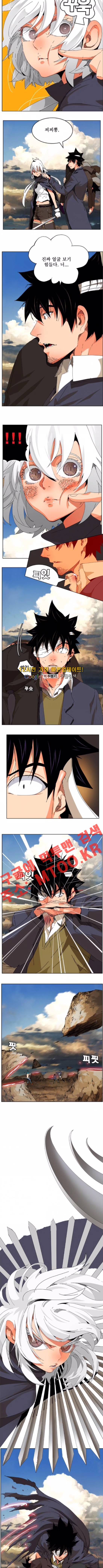 갓 오브 하이스쿨 335화 2