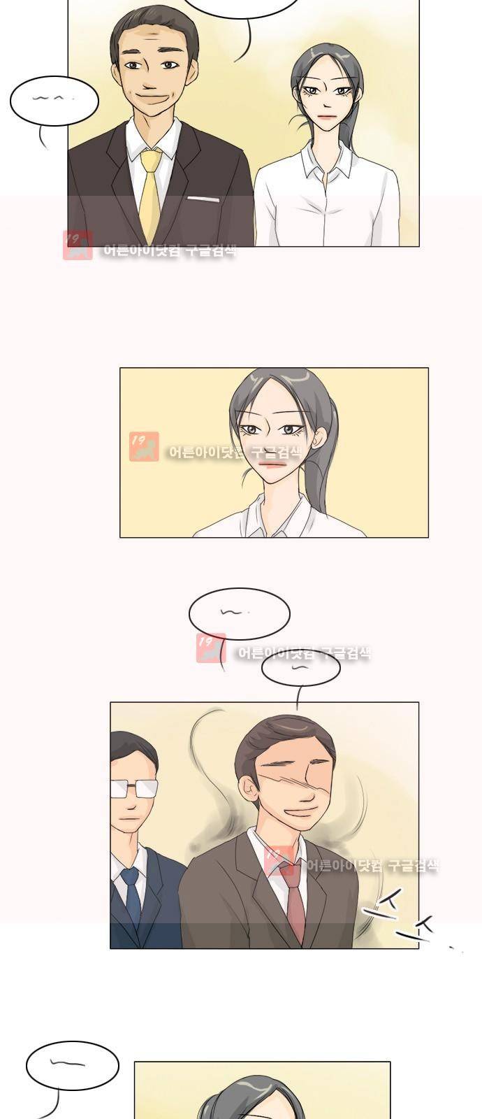 귀각시 64화 2