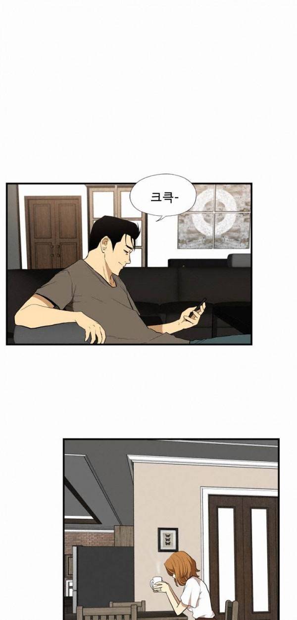 마돈나 39화 10