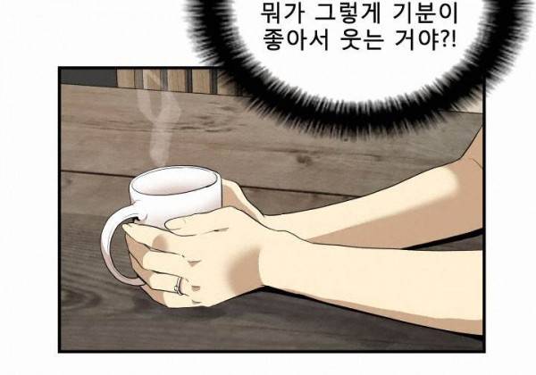 마돈나 39화 12