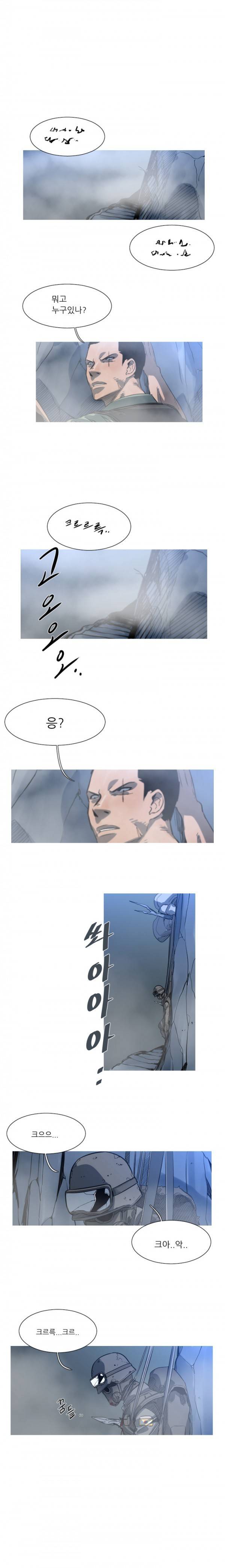 군사 (시즌 2) 17화 2