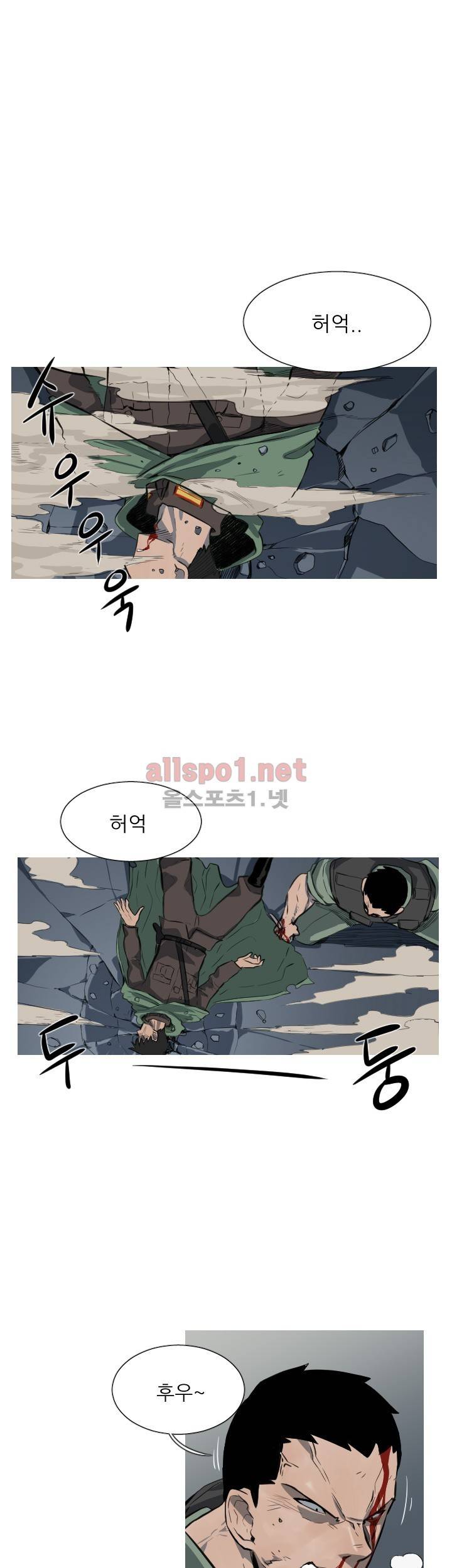 군사 (시즌 2) 37화 2