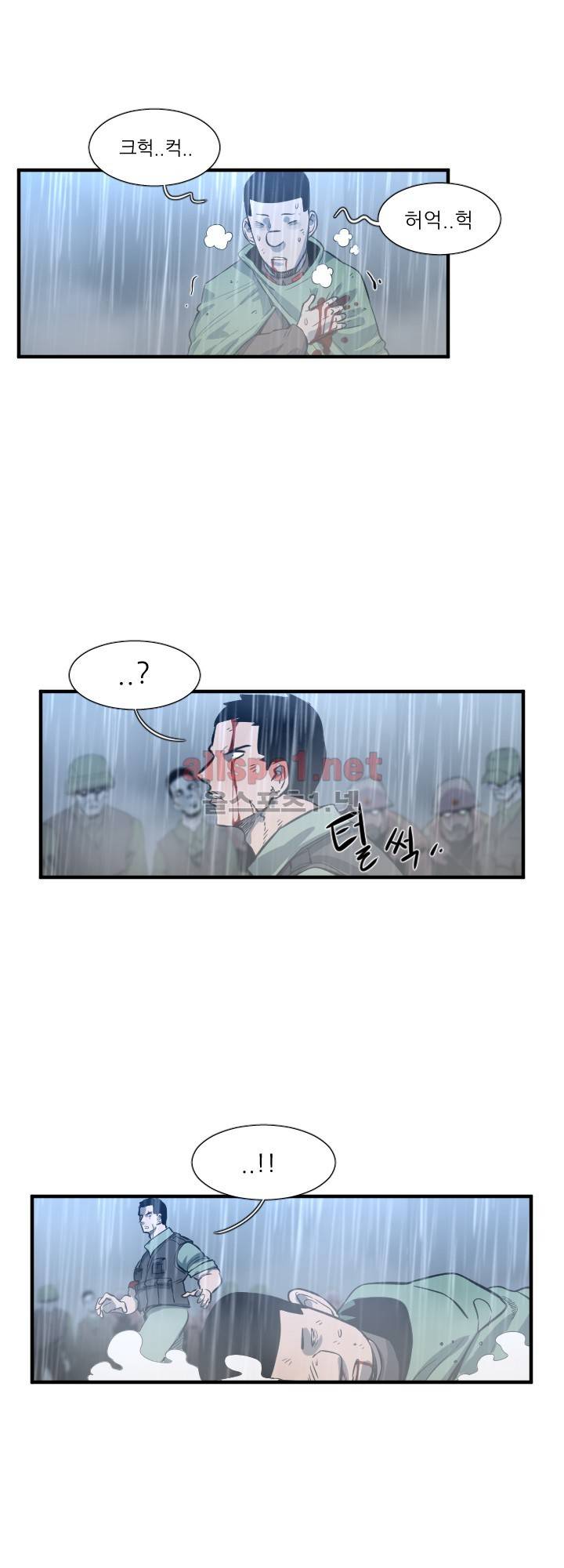 군사 (시즌 2) 47화 3