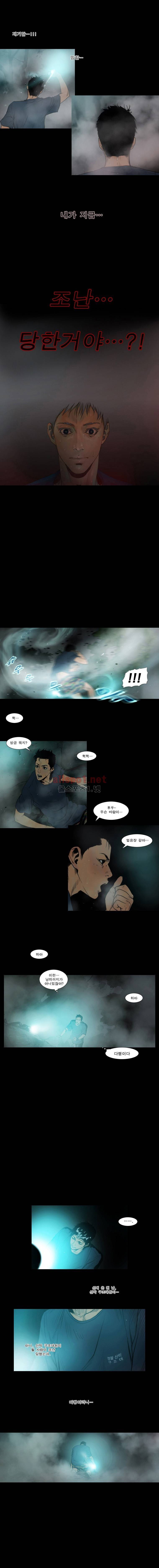 PEAK 5화 5