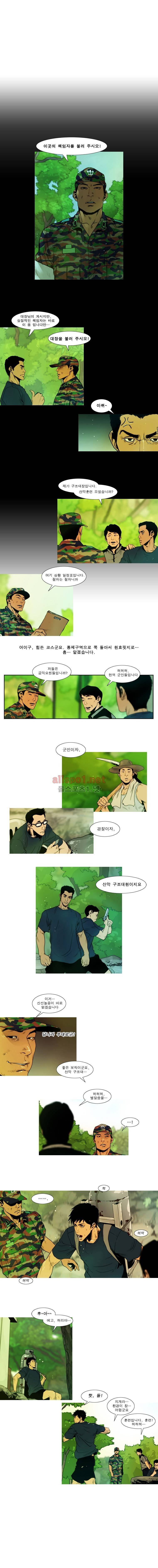 PEAK 시즌2 4화 1