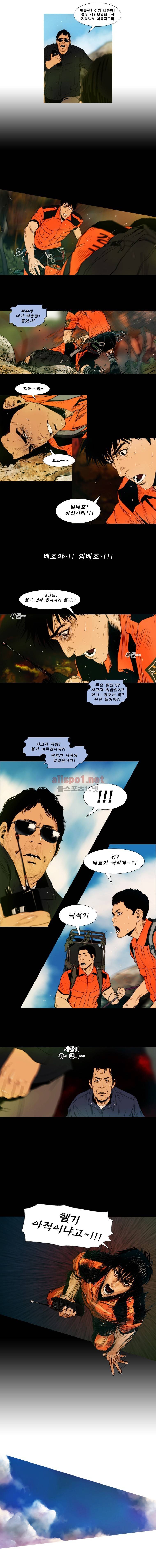 PEAK 시즌3 3화 2