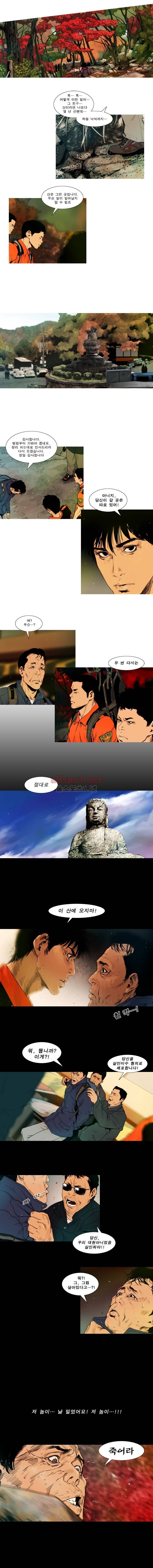 PEAK 시즌3 3화 3
