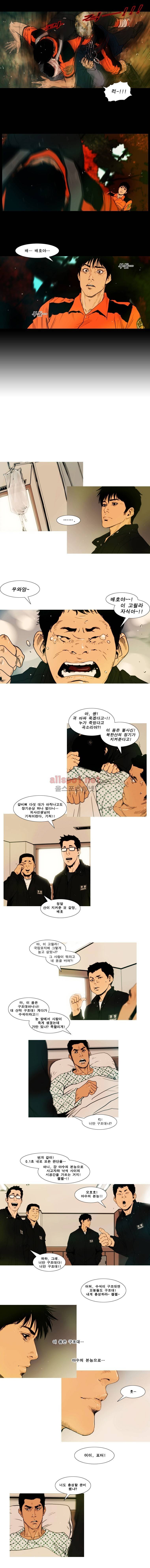 PEAK 시즌3 3화 4