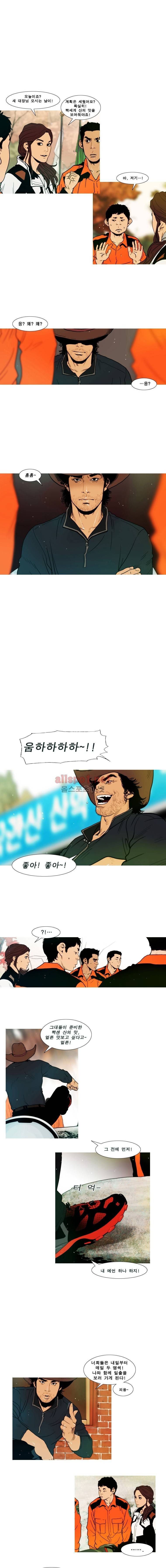 PEAK 시즌4 5화 1