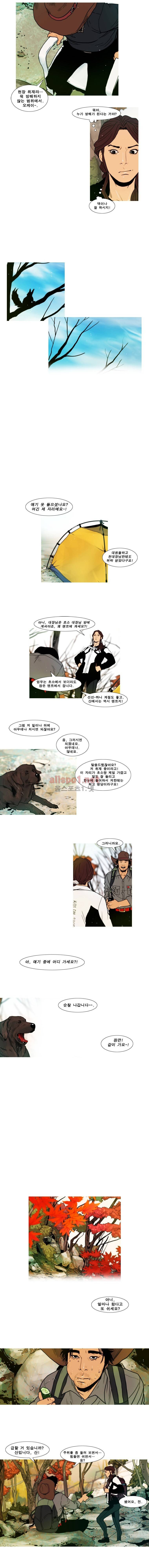 PEAK 시즌4 5화 3