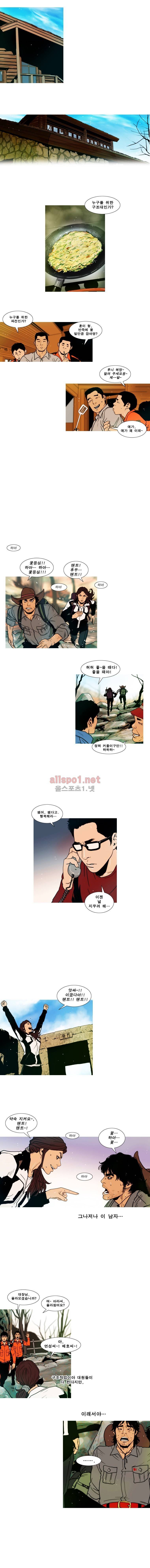 PEAK 시즌4 5화 5