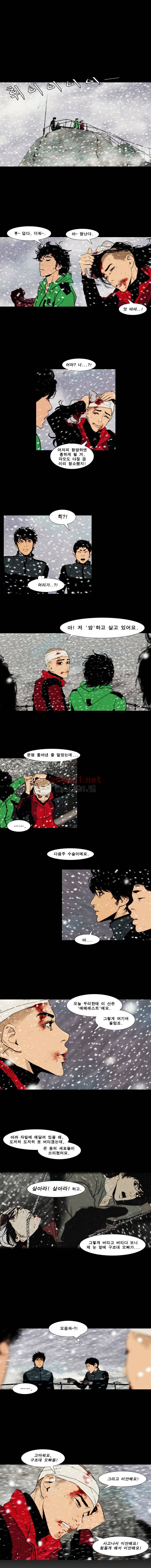 PEAK 시즌5 20화 1