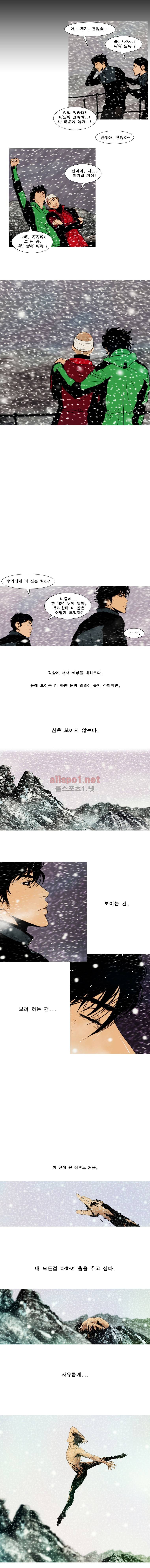 PEAK 시즌5 20화 2