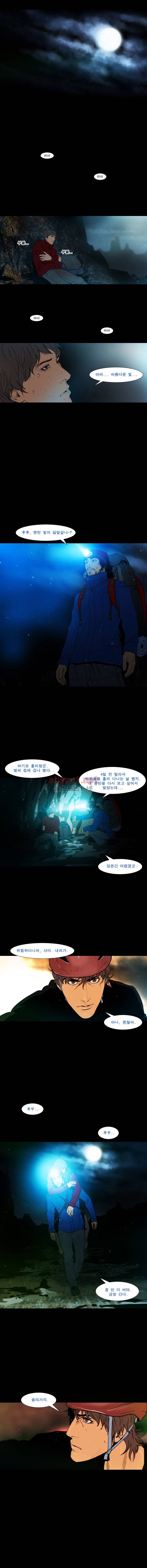 PEAK 시즌6 7화 1