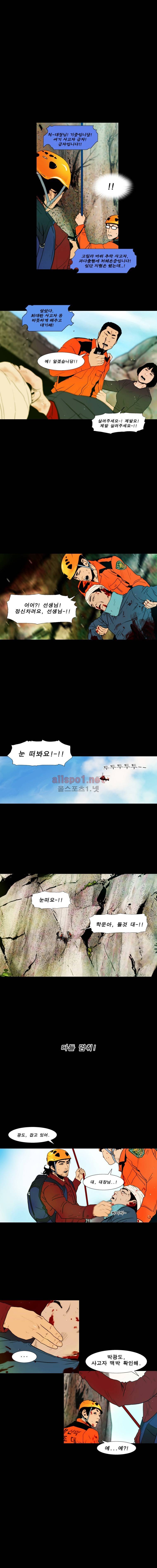 PEAK 시즌6 17화 1