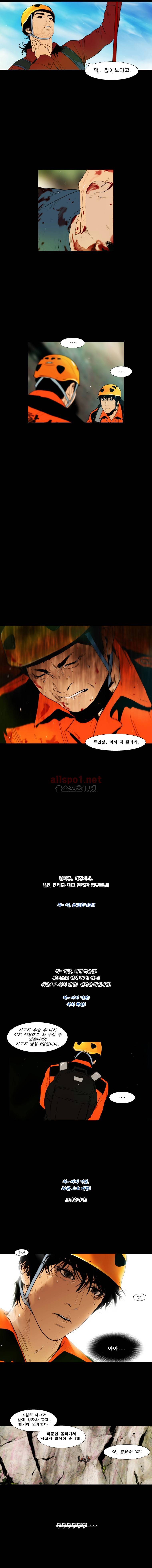 PEAK 시즌6 17화 2