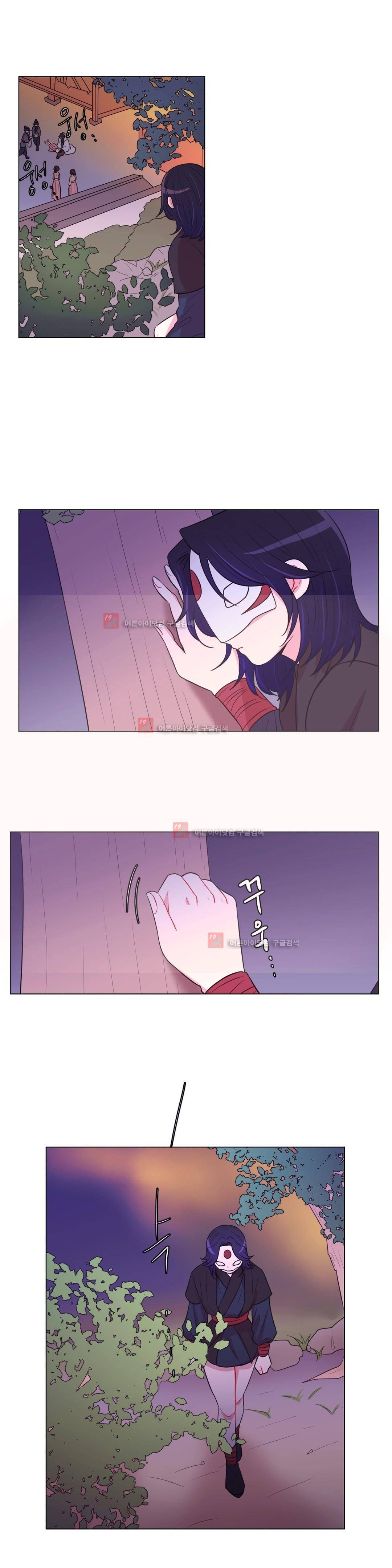 월야화원 34화 4