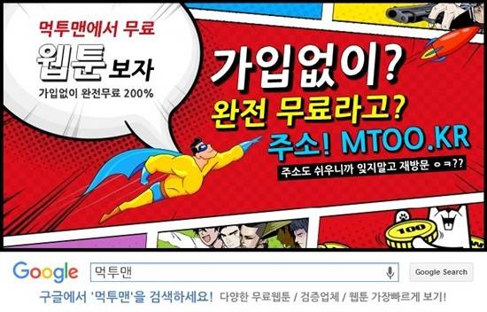 언원티드 20화 1