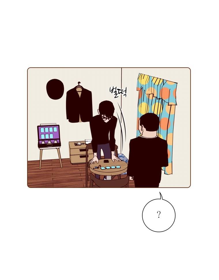 좋아하면 울리는 135화 (시즌7) 10