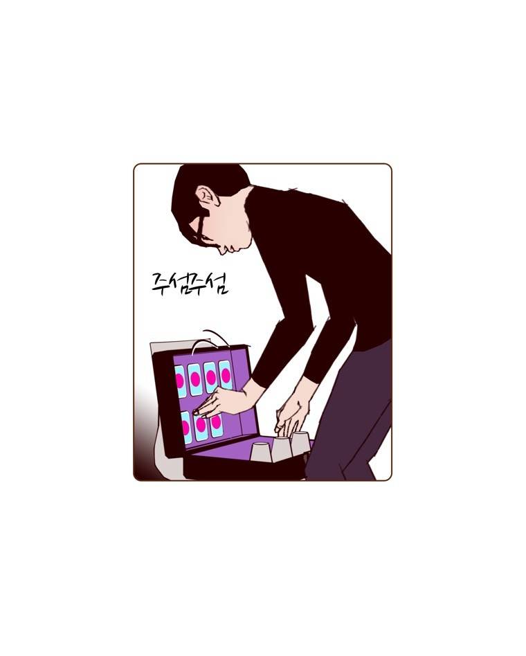 좋아하면 울리는 135화 (시즌7) 12