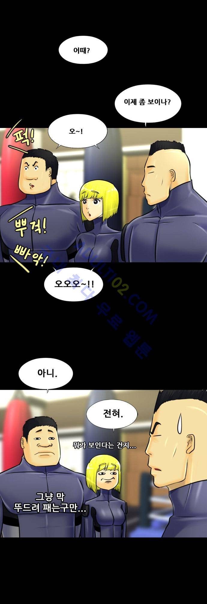 눈꽃의 심장 5화 6