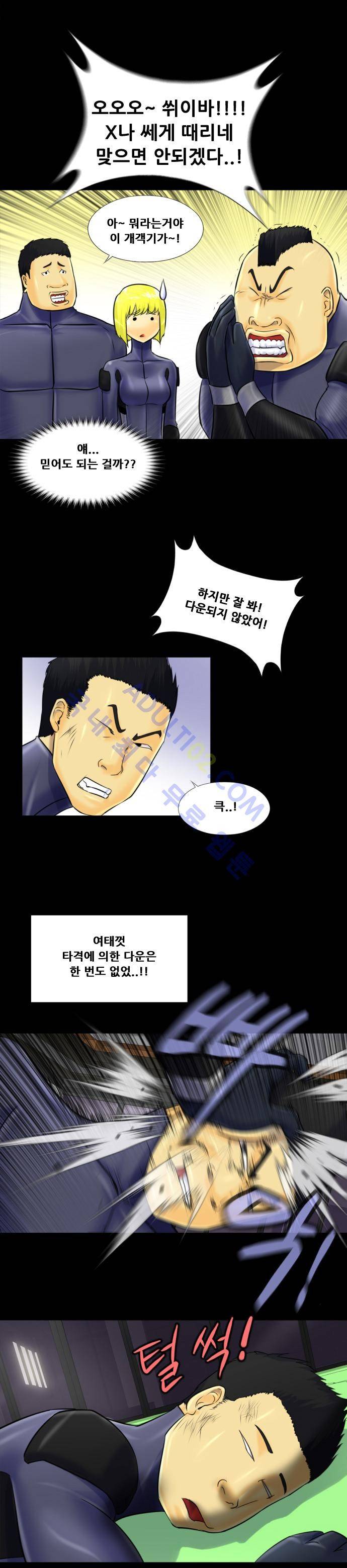 눈꽃의 심장 5화 9