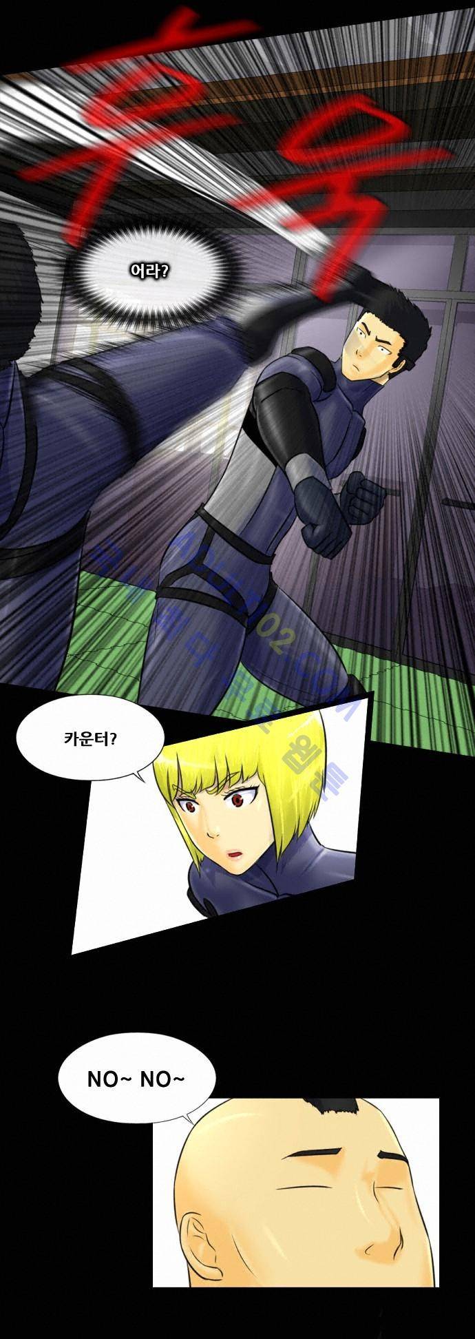 눈꽃의 심장 5화 13