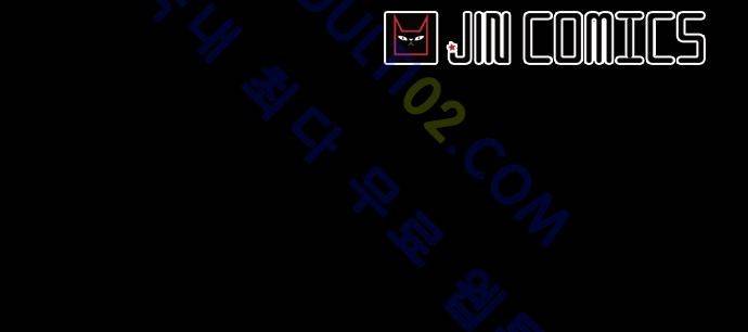 눈꽃의 심장 5화 22