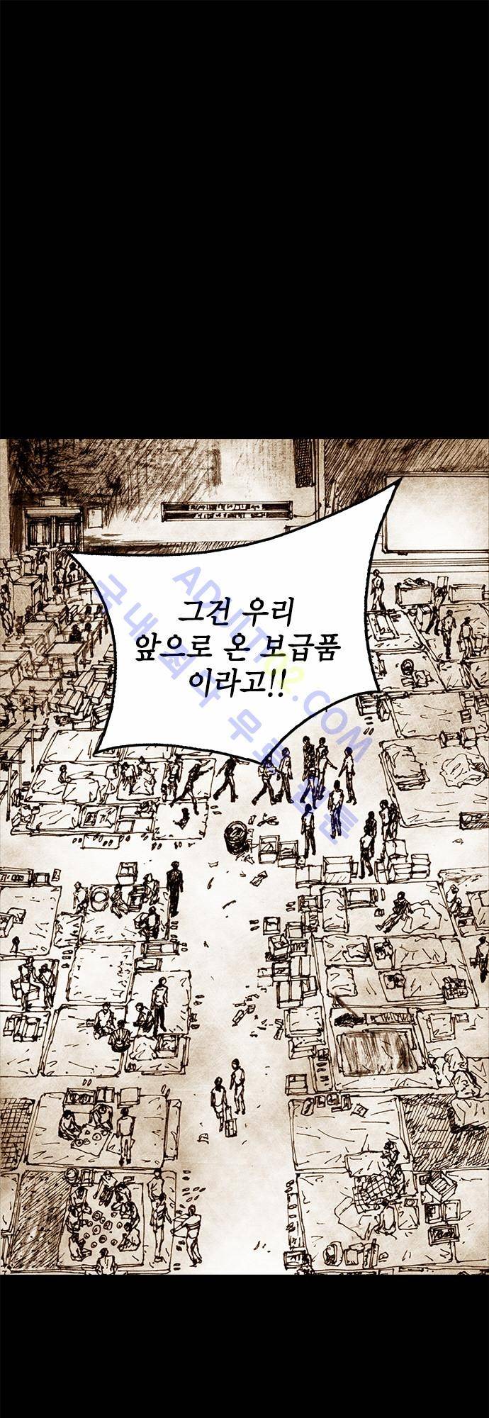 심연의 하늘 (시즌 4) 3화 7