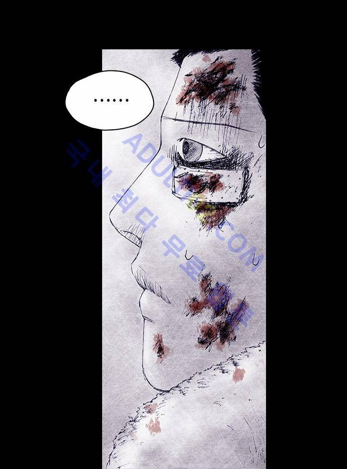 심연의 하늘 (시즌 4) 13화 2