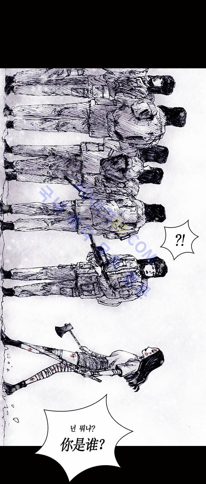 심연의 하늘 (시즌 4) 23화 2