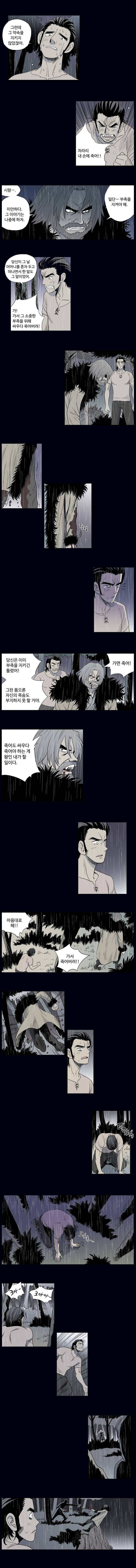 도깨비언덕에 왜 왔니? 61화 2