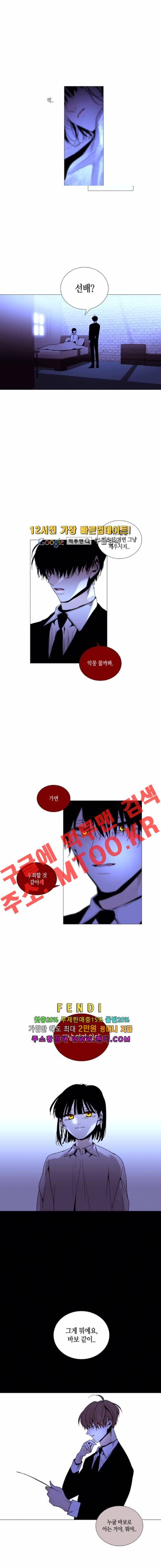 트럼프 시즌3 59화 부정 28 2