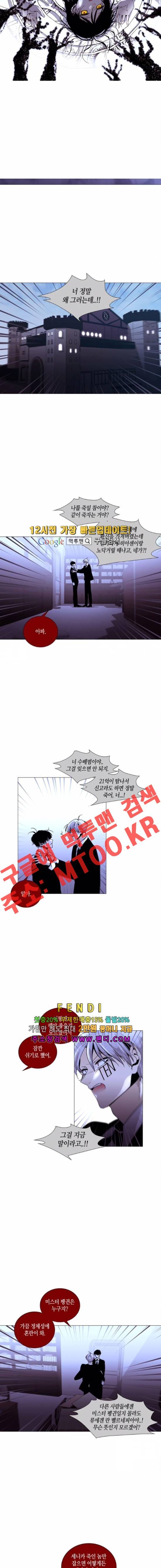 트럼프 시즌3 59화 부정 28 5