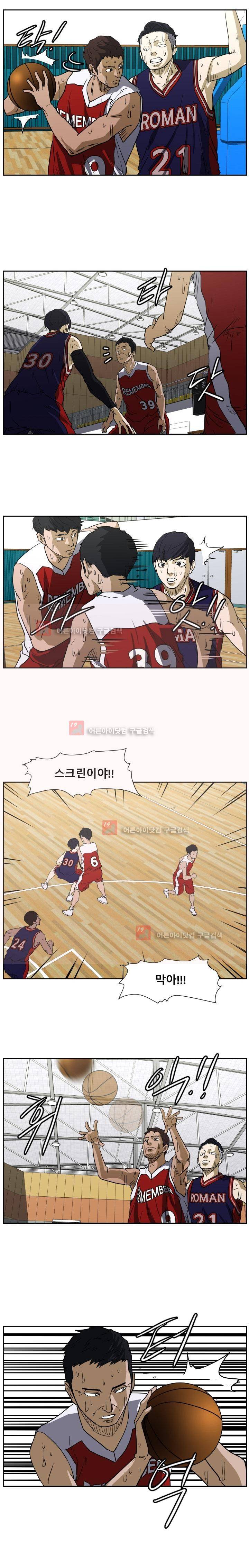 트위너 53화 4