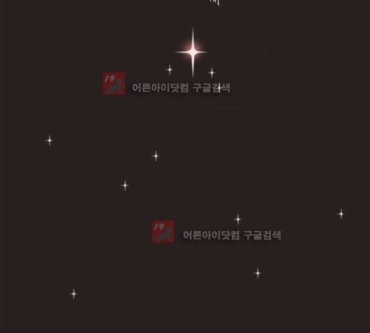 착한 아이에 대하여 9화 2