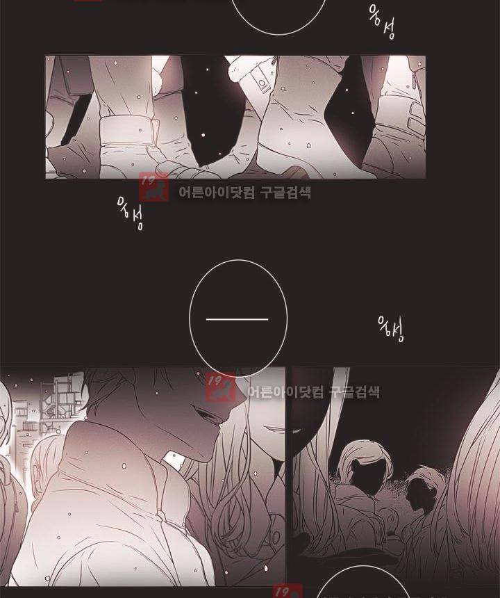 착한 아이에 대하여 9화 4