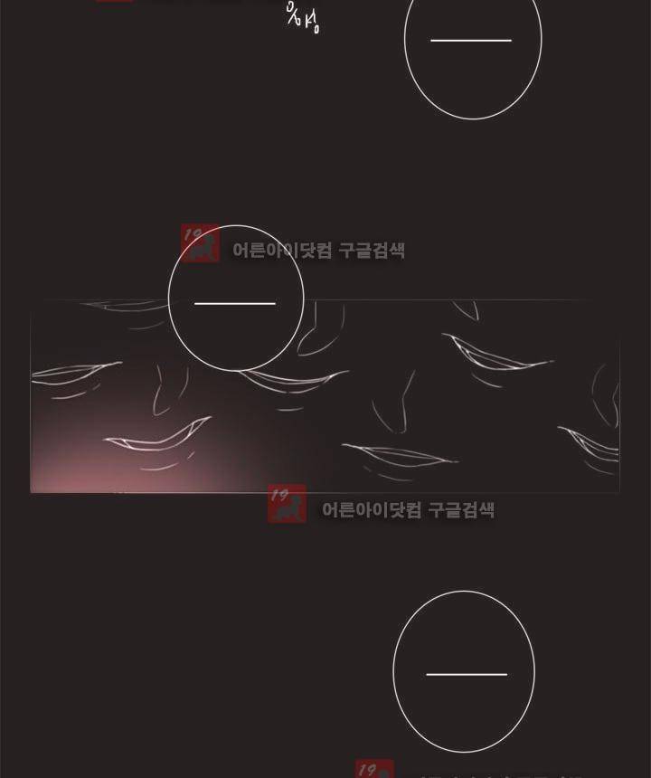착한 아이에 대하여 9화 5