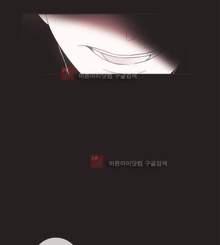 착한 아이에 대하여 9화 6