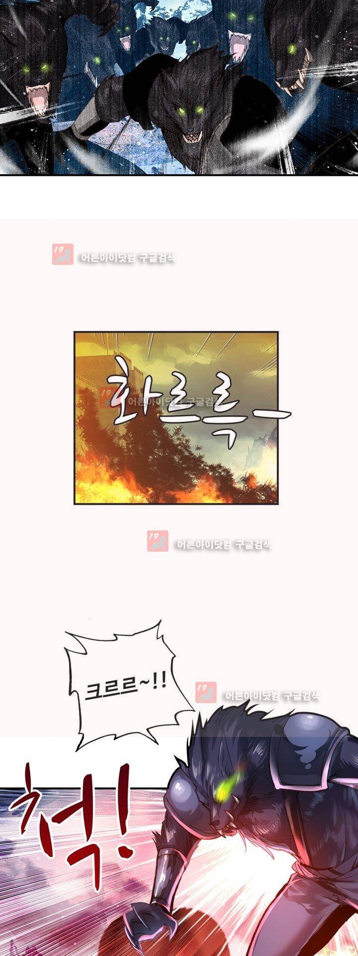 신인왕좌 159화 7