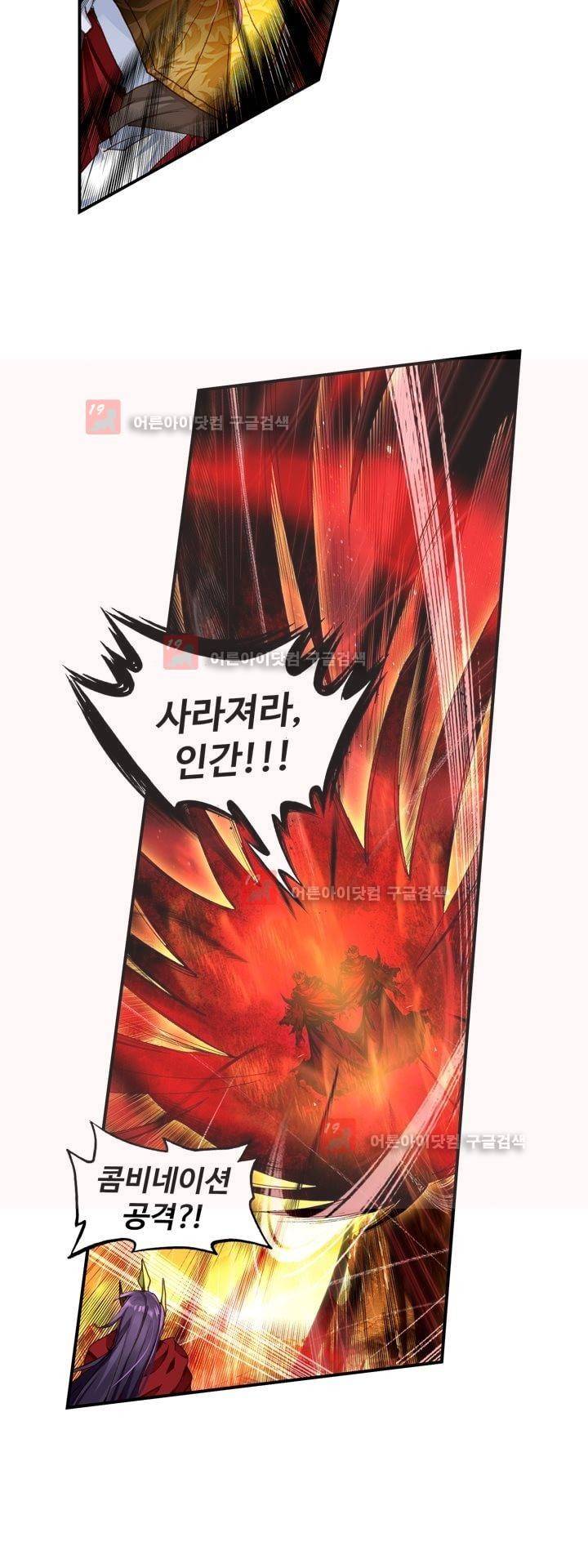 신인왕좌 159화 25
