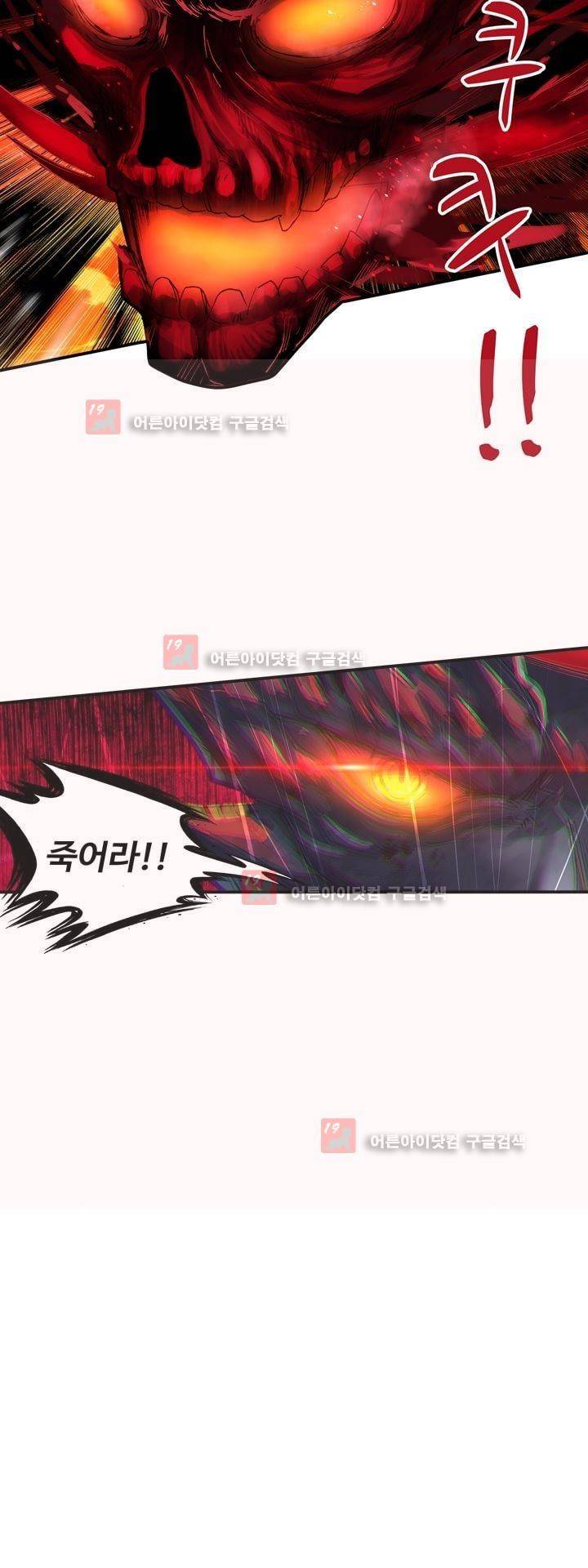 신인왕좌 159화 28