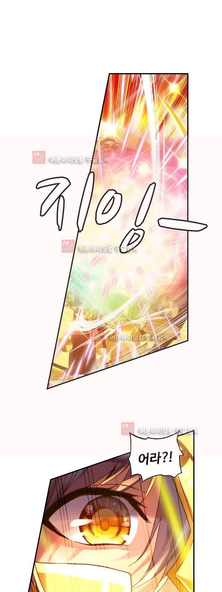 신인왕좌 159화 30