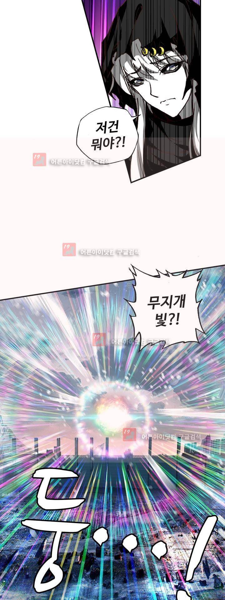 신인왕좌 159화 32