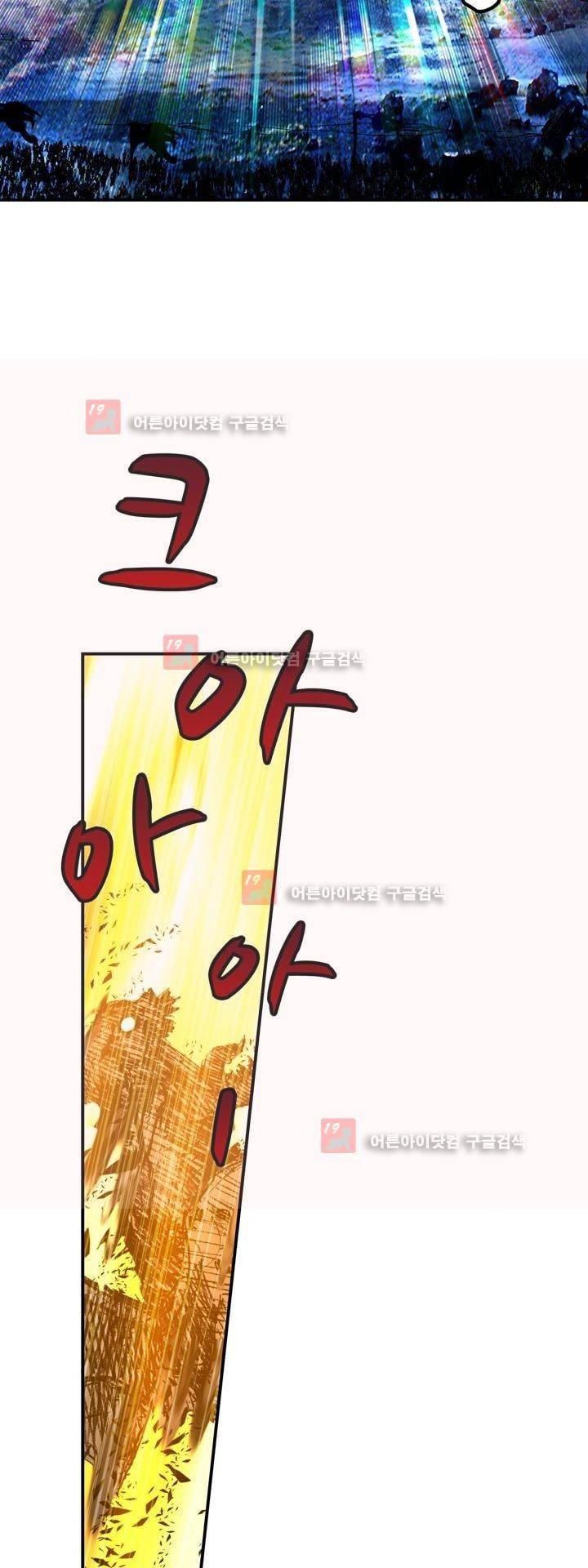 신인왕좌 159화 33
